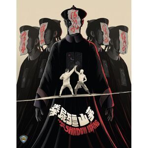 The Shadow Boxing  BLU-RAY